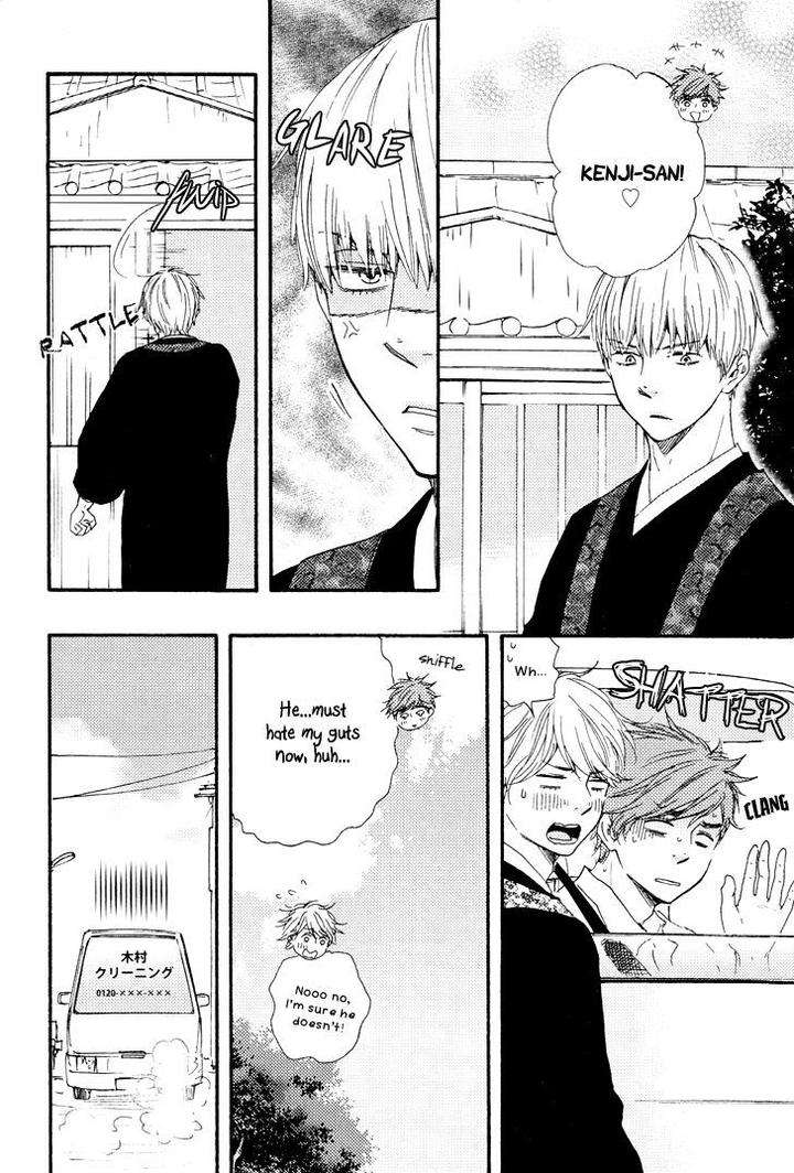 Omairi-Desu-Yo-By-Yamamoto-Kotetsuko-Eng page 25