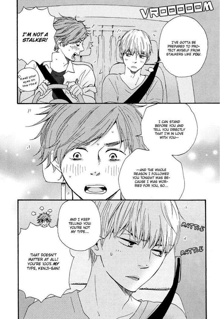 Omairi-Desu-Yo-By-Yamamoto-Kotetsuko-Eng page 39