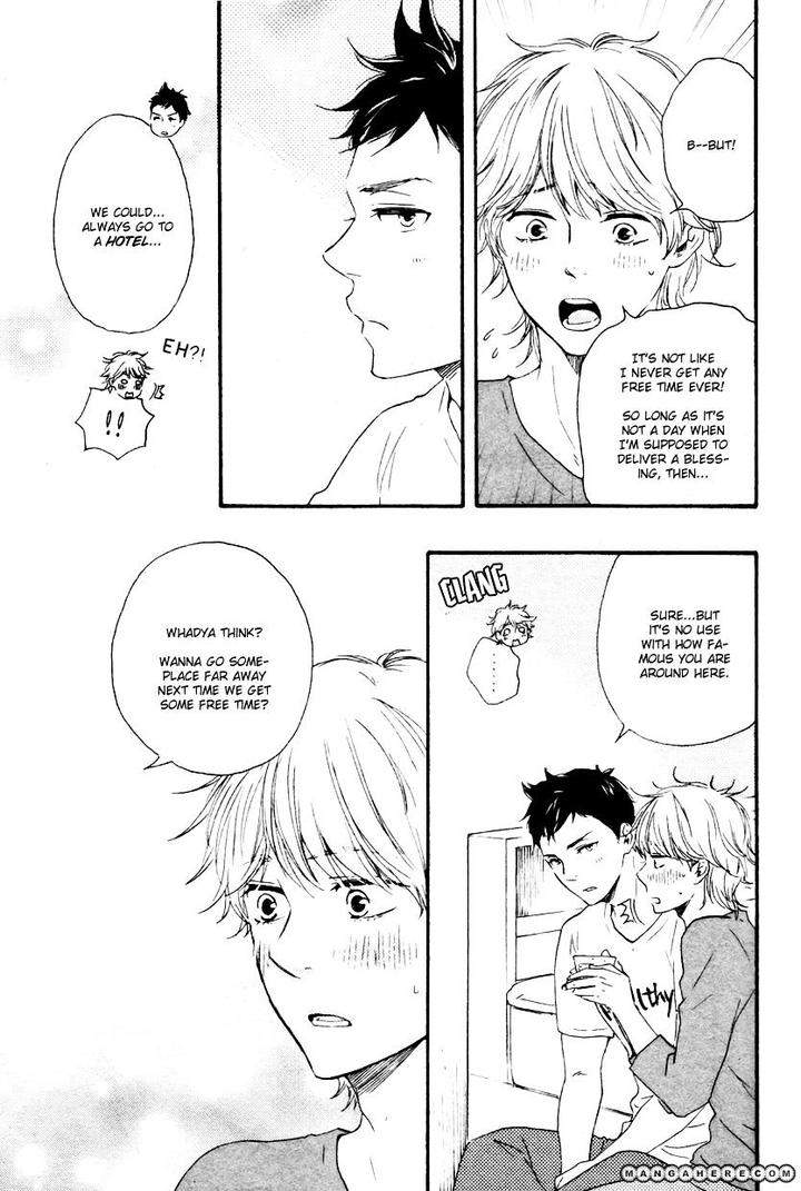 Omairi-Desu-Yo-By-Yamamoto-Kotetsuko-Eng page 13