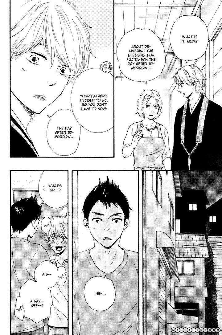 Omairi-Desu-Yo-By-Yamamoto-Kotetsuko-Eng page 26