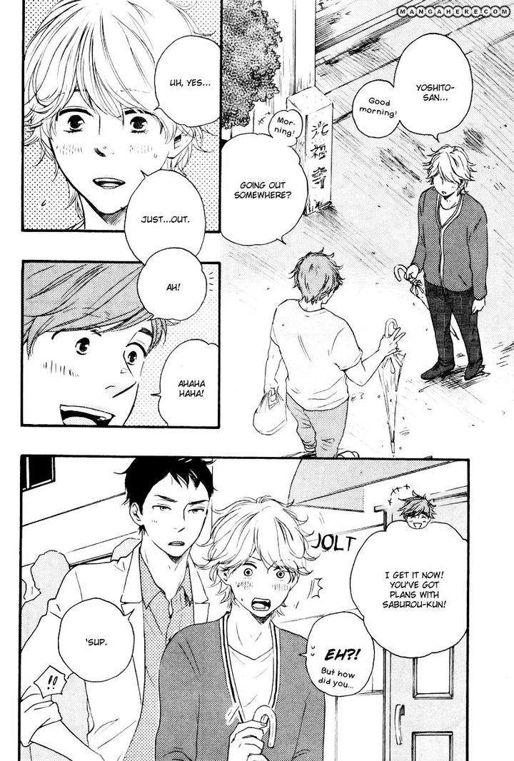 Omairi-Desu-Yo-By-Yamamoto-Kotetsuko-Eng page 34