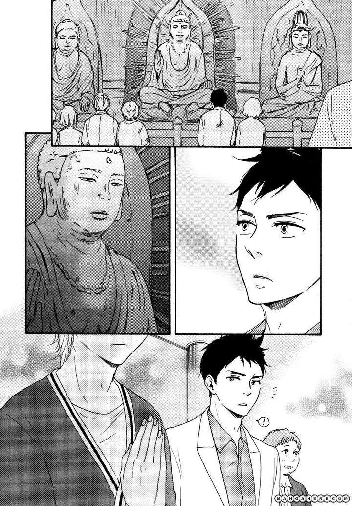 Omairi-Desu-Yo-By-Yamamoto-Kotetsuko-Eng page 5
