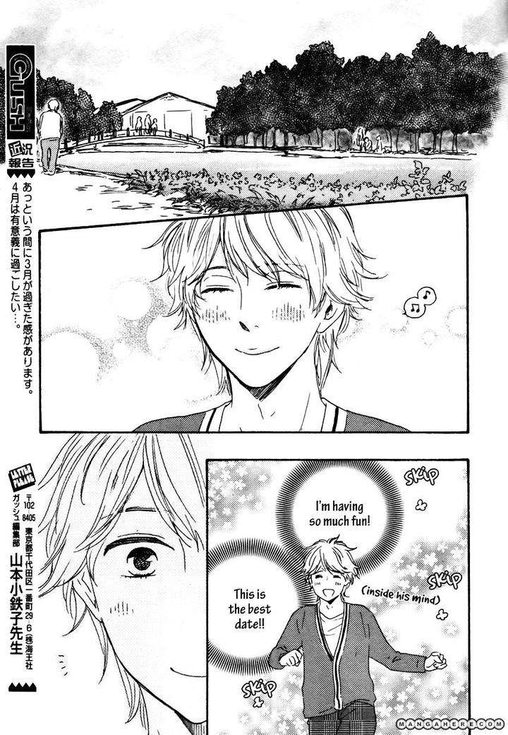 Omairi-Desu-Yo-By-Yamamoto-Kotetsuko-Eng page 8