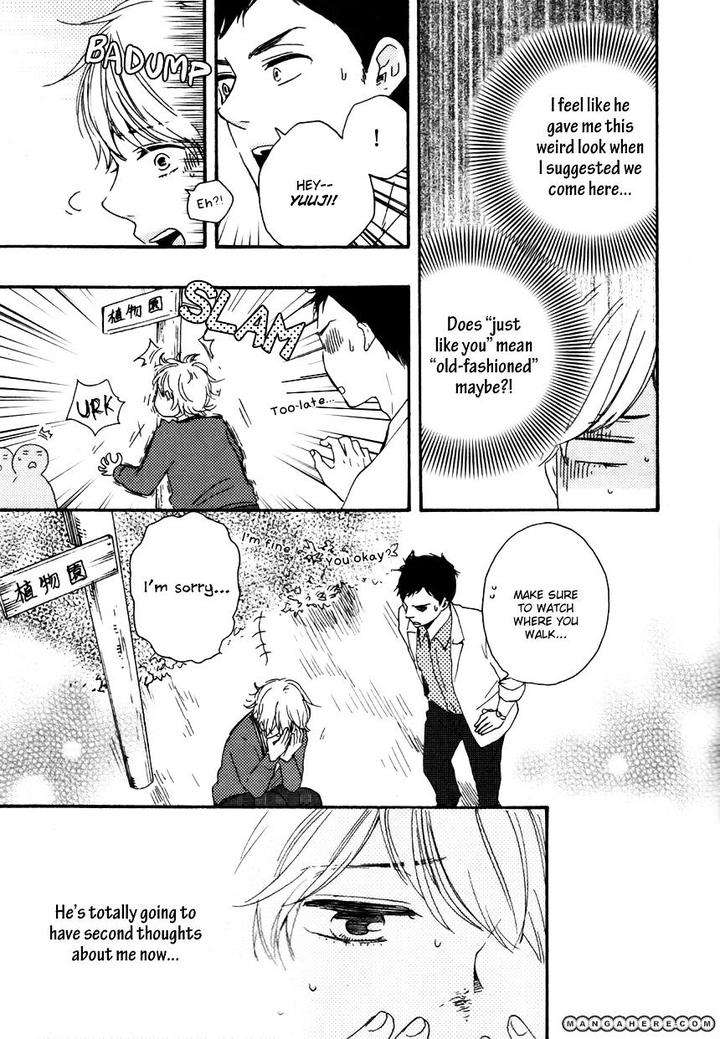 Omairi-Desu-Yo-By-Yamamoto-Kotetsuko-Eng page 10