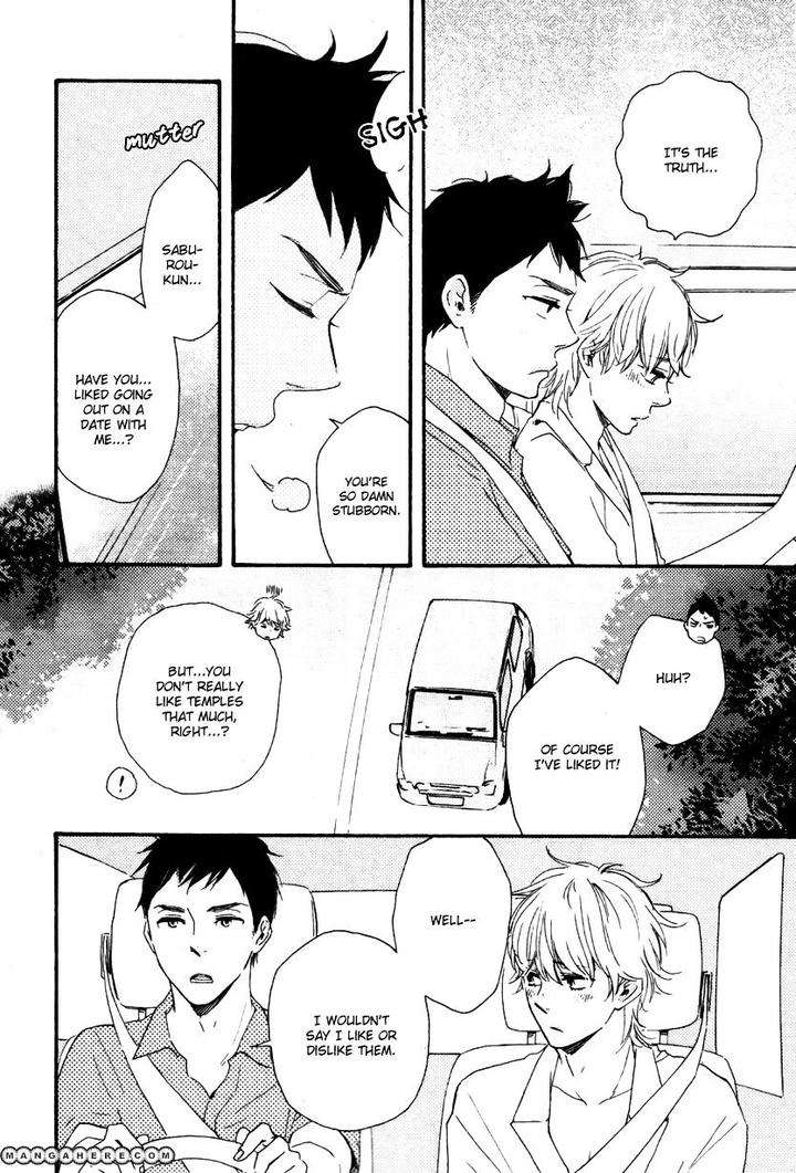 Omairi-Desu-Yo-By-Yamamoto-Kotetsuko-Eng page 23