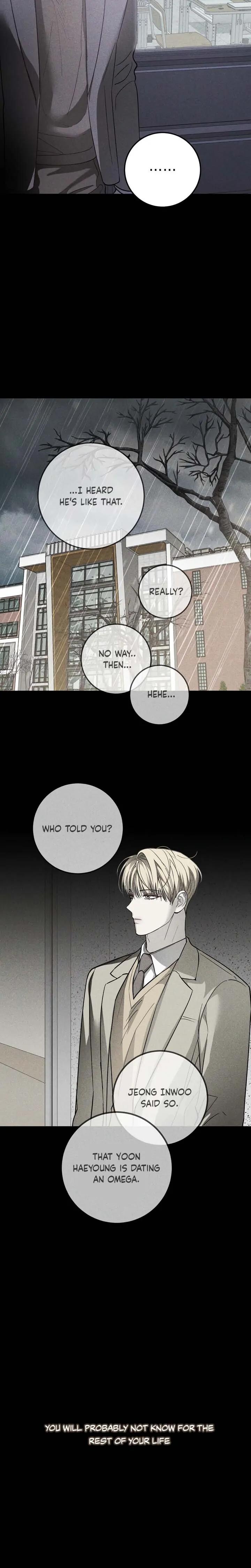 Omega-Bite-By-Seol-Won-Uncensored-Eng page 15