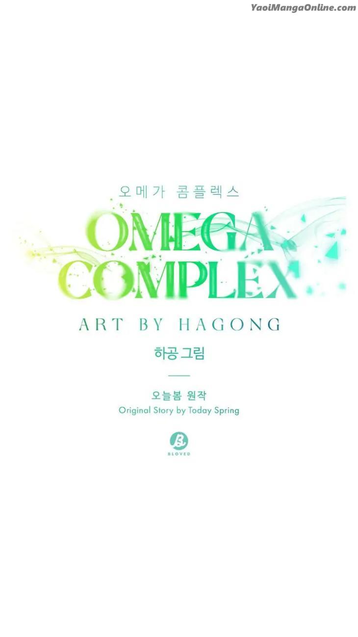 Omega-Complex-19-By-Today-Spring-Uncensored-Eng page 11