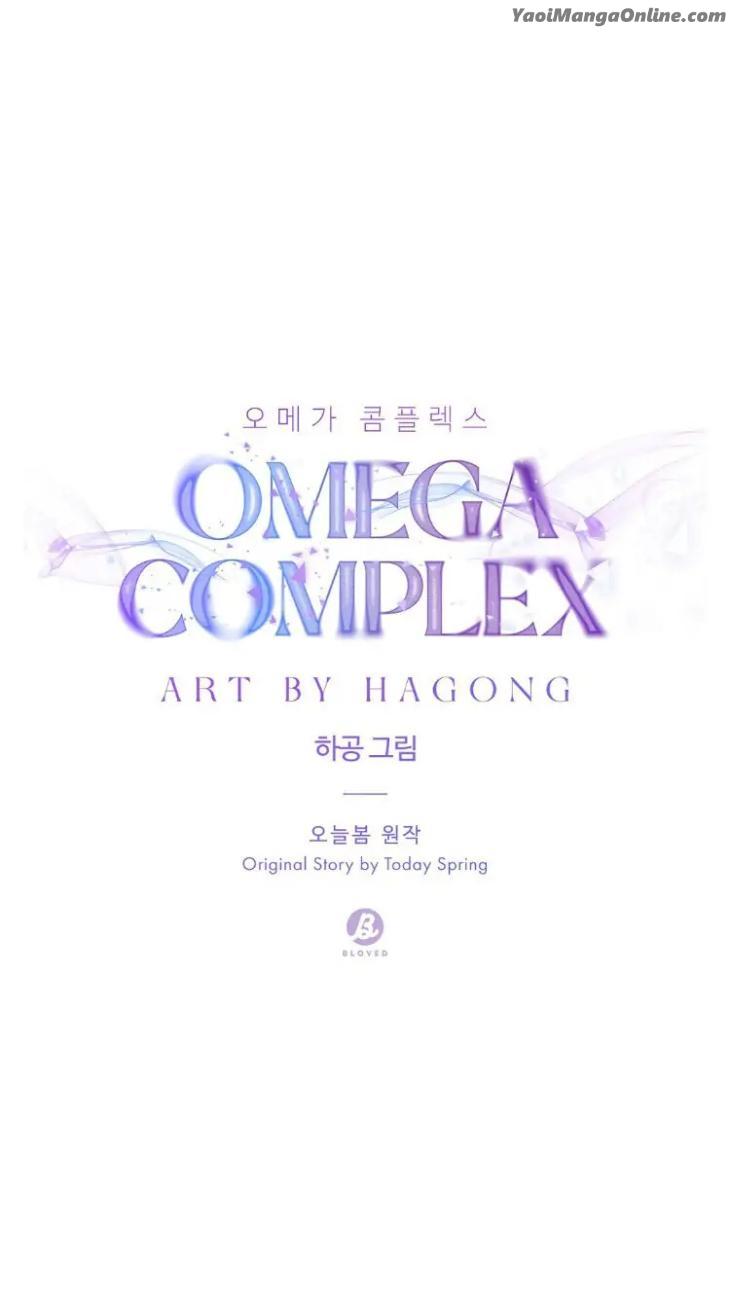 Omega-Complex-19-By-Today-Spring-Uncensored-Eng page 19