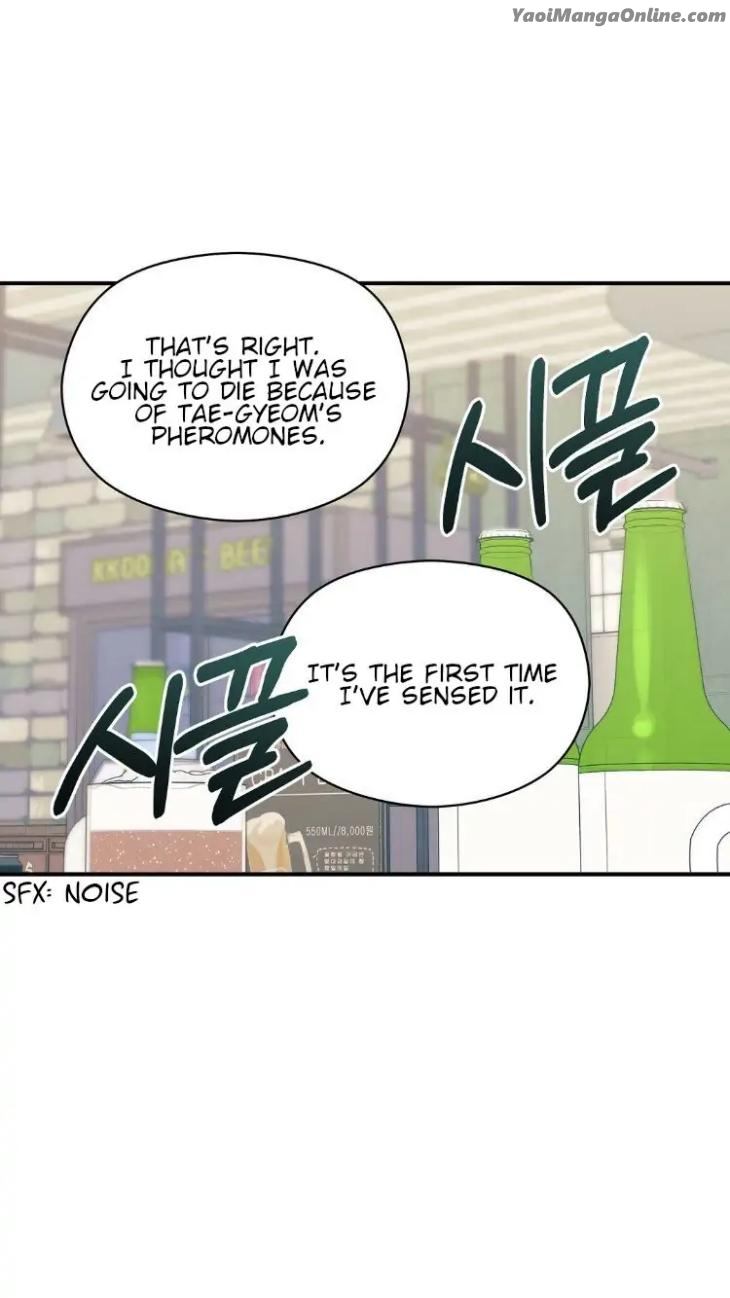 Omega-Complex-19-By-Today-Spring-Uncensored-Eng page 11