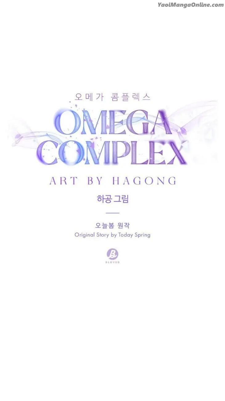 Omega-Complex-19-By-Today-Spring-Uncensored-Eng page 22
