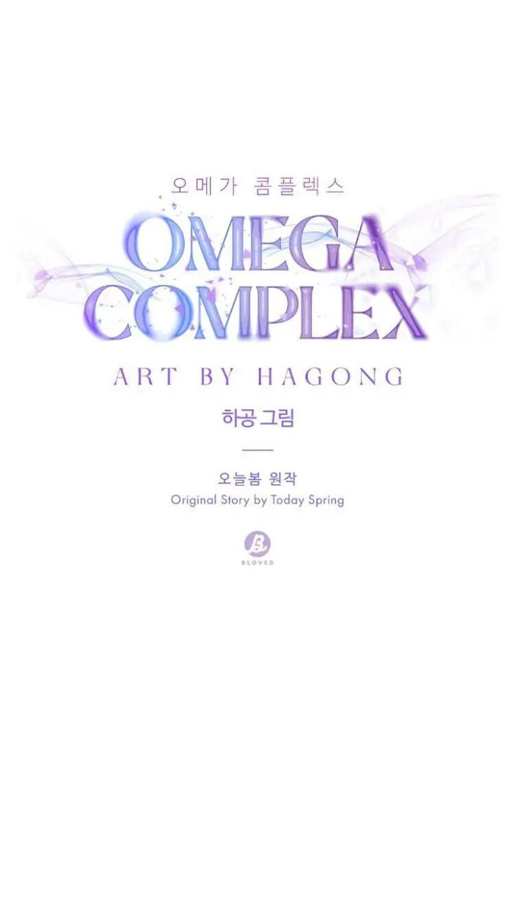 Omega-Complex-19-By-Today-Spring-Uncensored-Eng page 33
