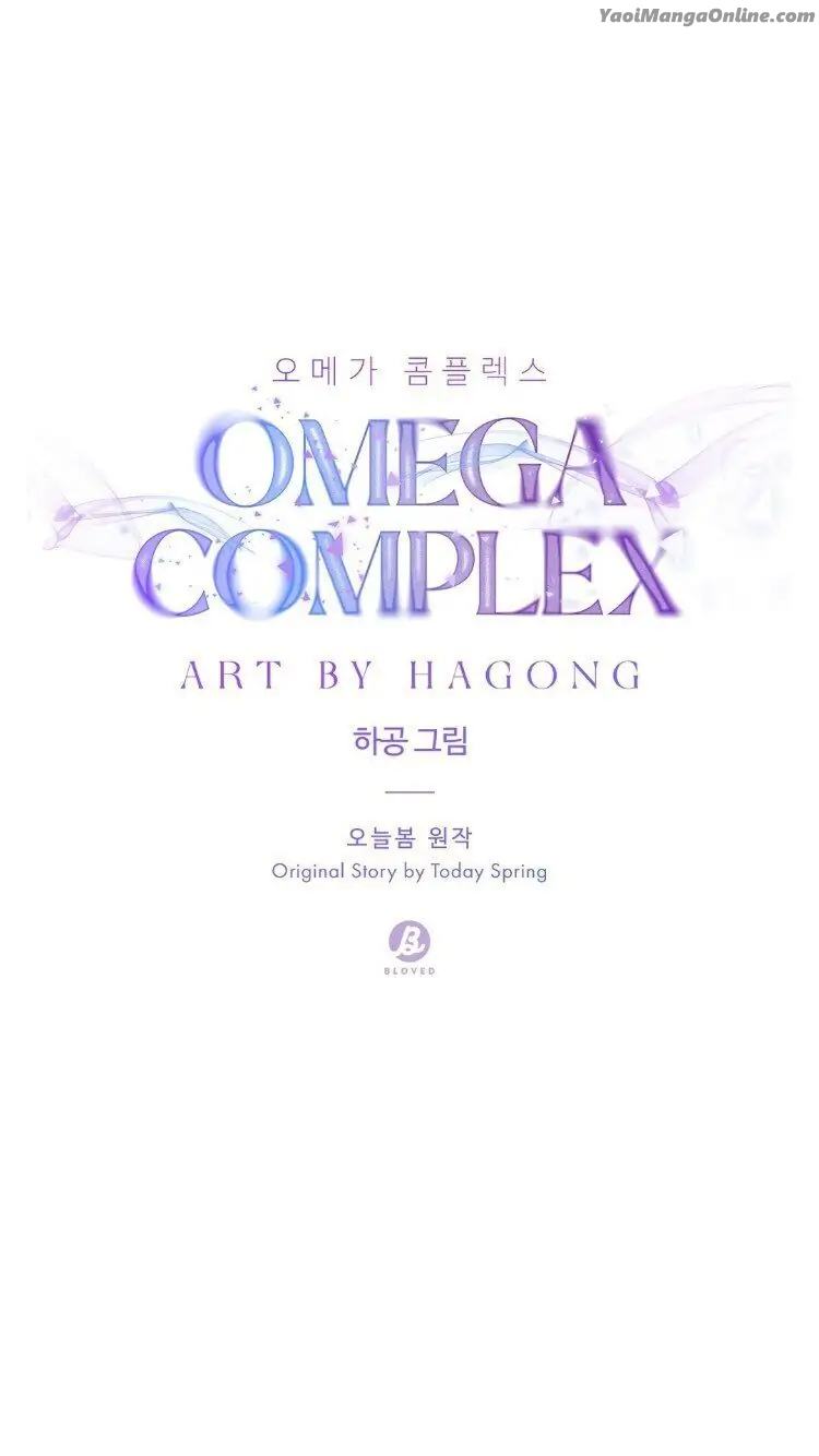 Omega-Complex-19-By-Today-Spring-Uncensored-Eng page 12