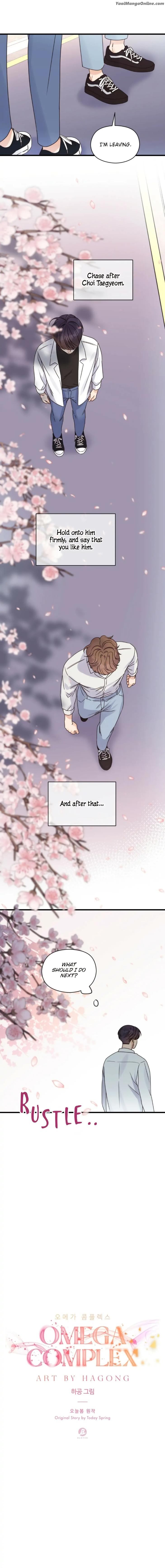 Omega-Complex-19-By-Today-Spring-Uncensored-Eng page 9