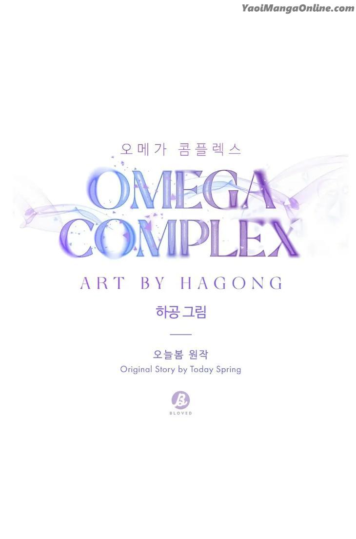 Omega-Complex-19-By-Today-Spring-Uncensored-Eng page 14