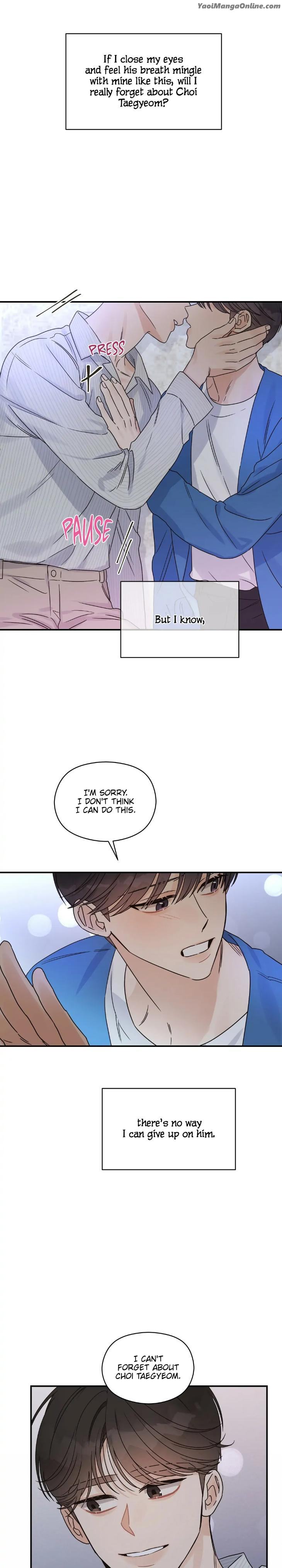 Omega-Complex-19-By-Today-Spring-Uncensored-Eng page 14