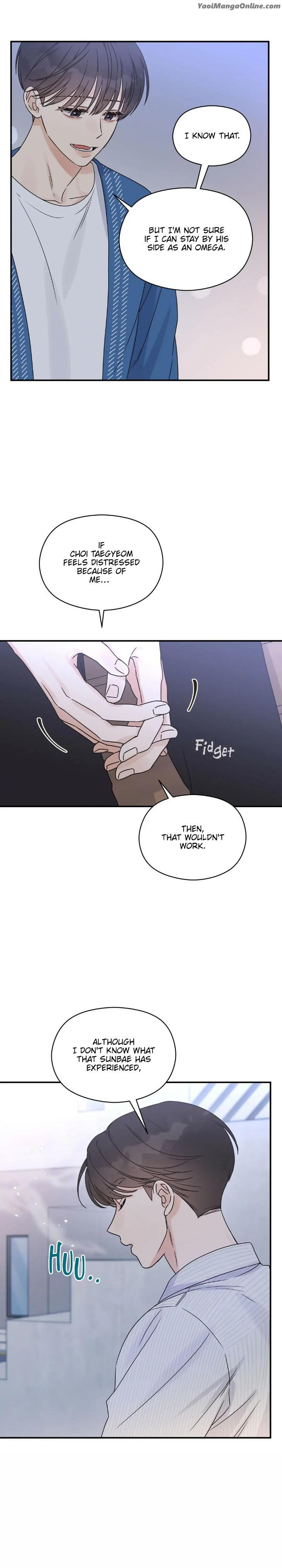 Omega-Complex-19-By-Today-Spring-Uncensored-Eng page 17