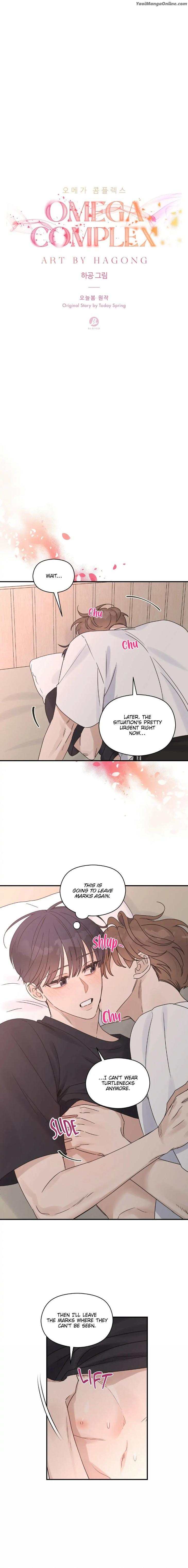 Omega-Complex-19-By-Today-Spring-Uncensored-Eng page 7