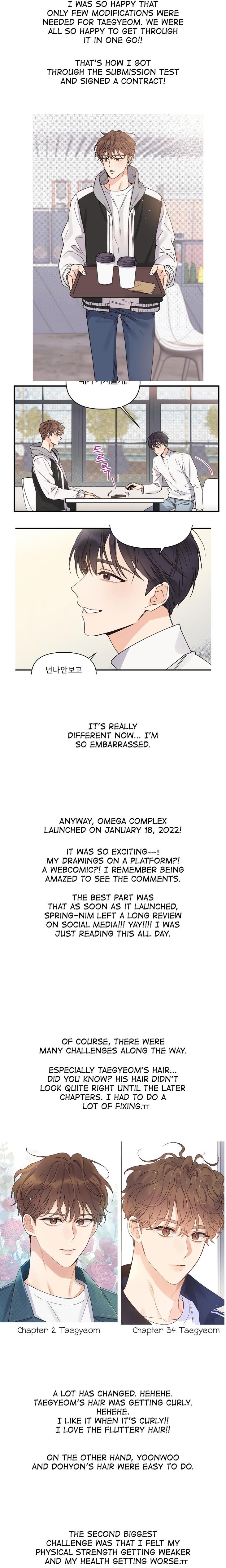Omega-Complex-19-By-Today-Spring-Uncensored-Eng page 2