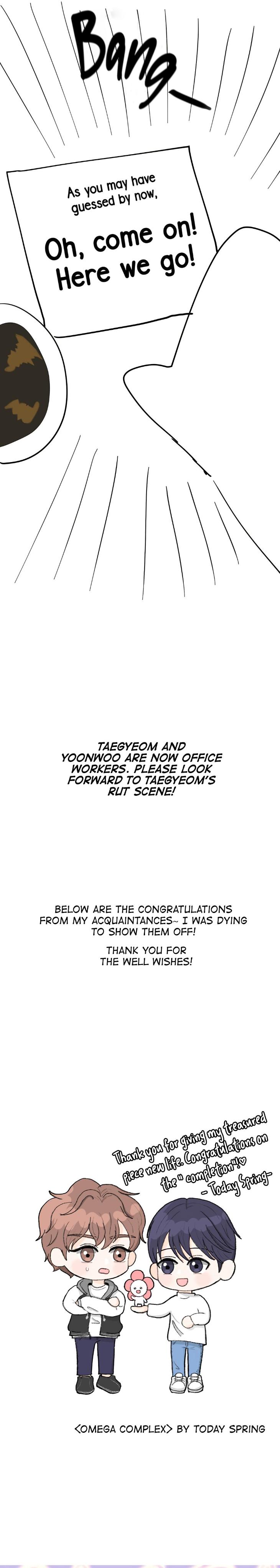 Omega-Complex-19-By-Today-Spring-Uncensored-Eng page 6