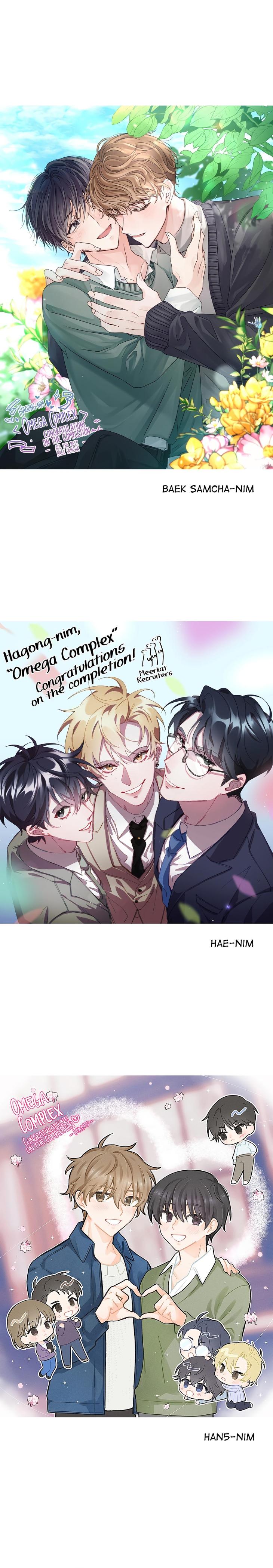 Omega-Complex-19-By-Today-Spring-Uncensored-Eng page 9