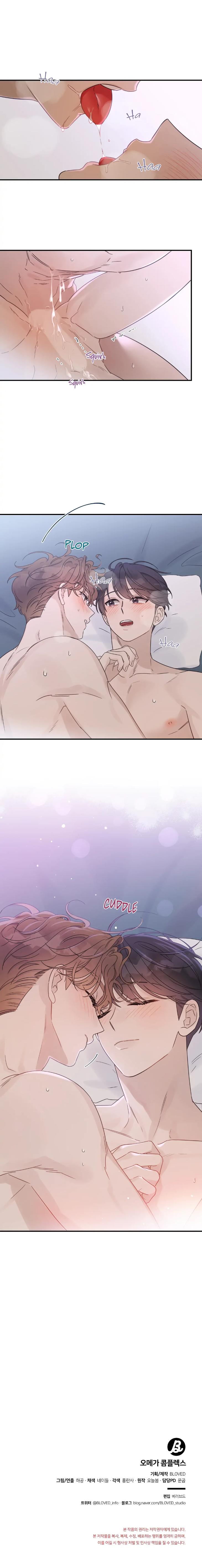 Omega-Complex-19-By-Today-Spring-Uncensored-Eng page 13