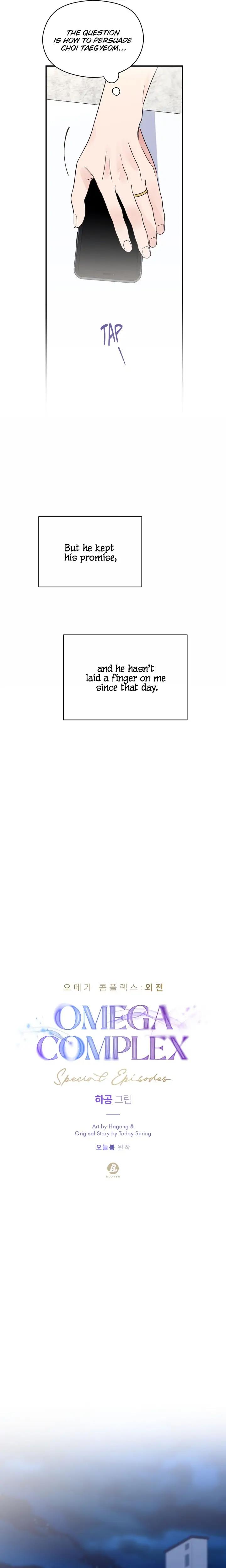 Omega-Complex-19-By-Today-Spring-Uncensored-Eng page 7