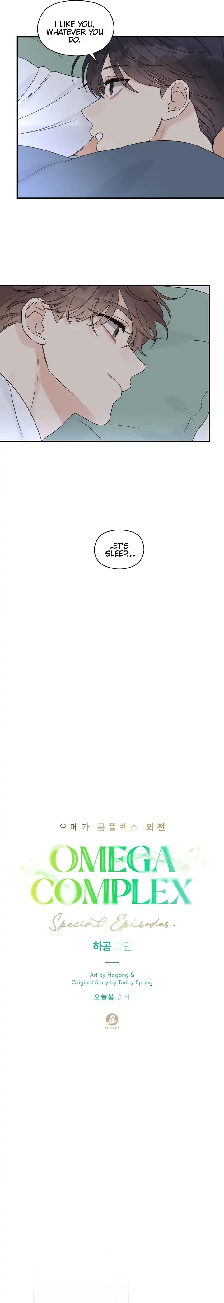 Omega-Complex-19-By-Today-Spring-Uncensored-Eng page 6