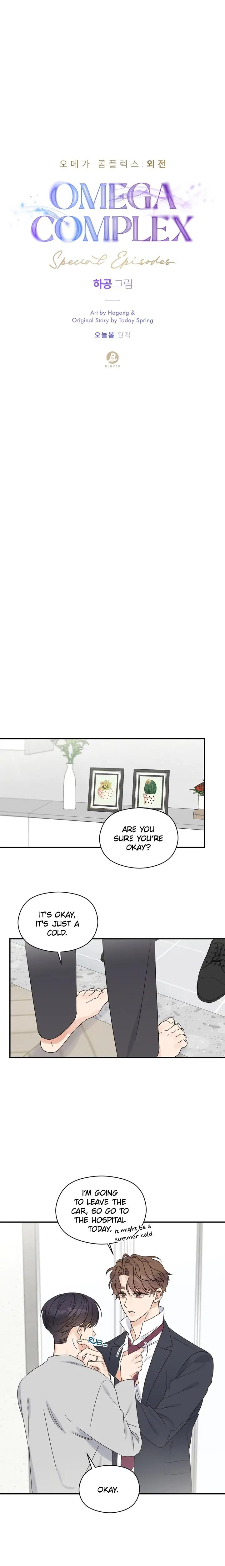 Omega-Complex-19-By-Today-Spring-Uncensored-Eng page 6