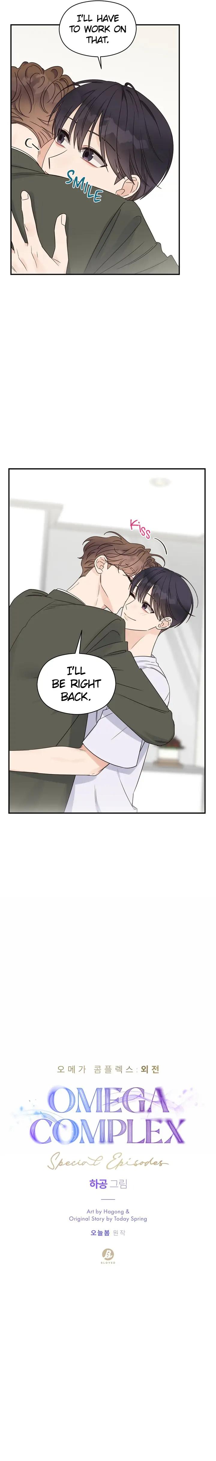Omega-Complex-19-By-Today-Spring-Uncensored-Eng page 4