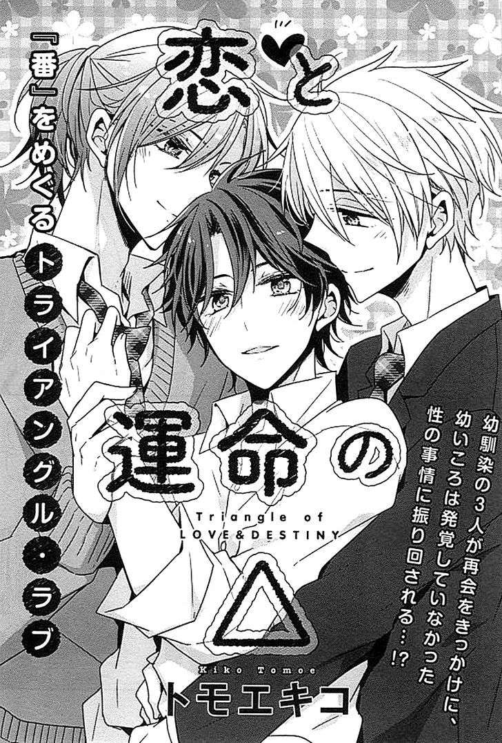 Omegaverse-Anthology-Eng page 2