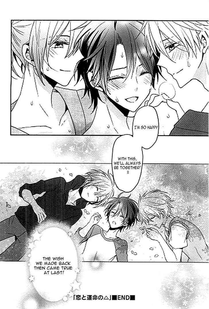 Omegaverse-Anthology-Eng page 27