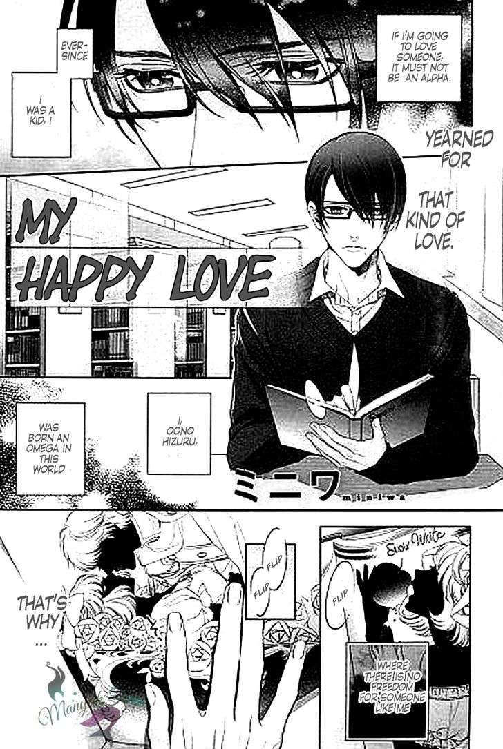 Omegaverse-Anthology-Eng page 2
