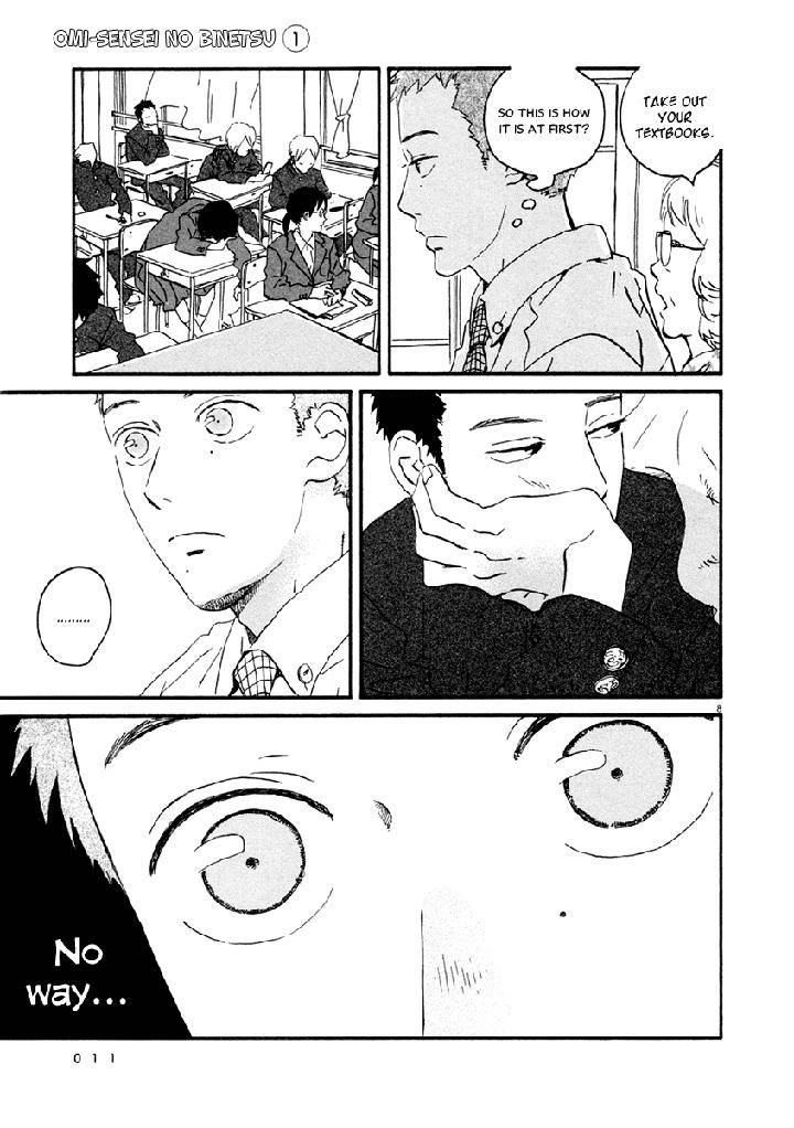 Omi-Sensei-No-Binetsu-By-Kawachi-Haruka-Eng page 14