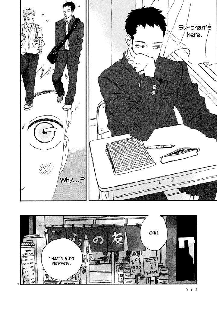 Omi-Sensei-No-Binetsu-By-Kawachi-Haruka-Eng page 15