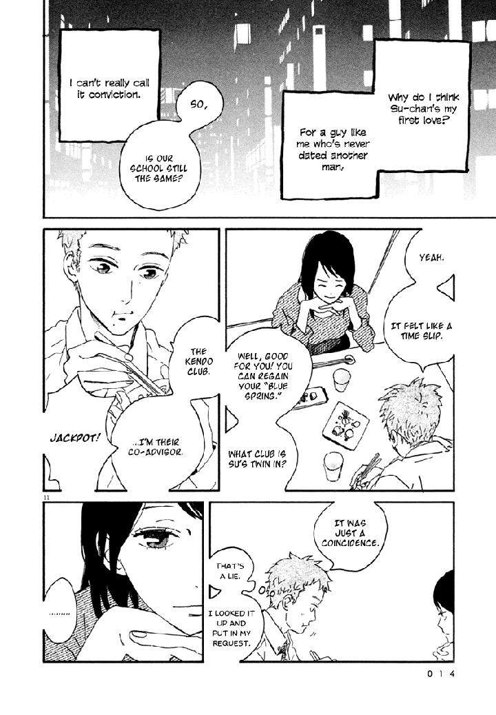 Omi-Sensei-No-Binetsu-By-Kawachi-Haruka-Eng page 17