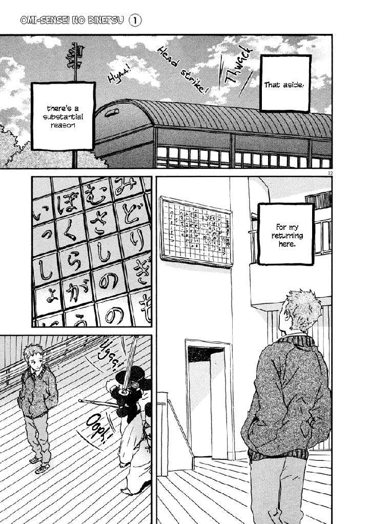 Omi-Sensei-No-Binetsu-By-Kawachi-Haruka-Eng page 18