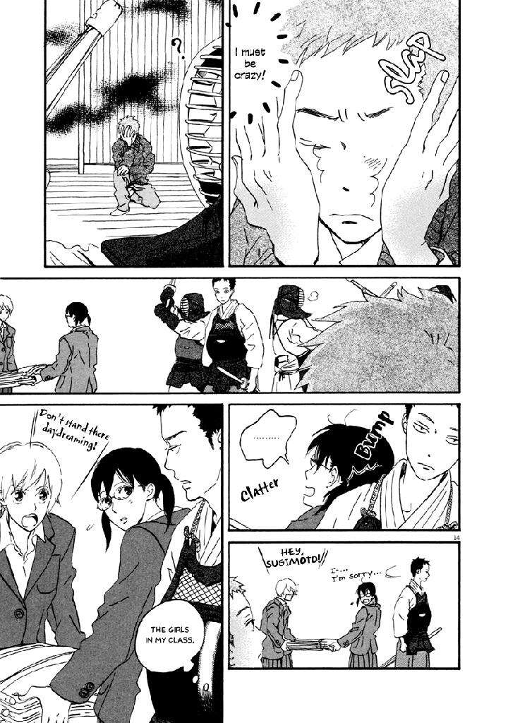 Omi-Sensei-No-Binetsu-By-Kawachi-Haruka-Eng page 20