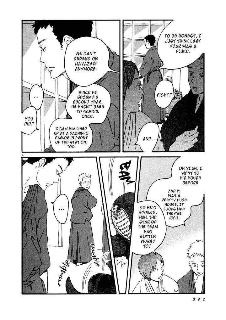 Omi-Sensei-No-Binetsu-By-Kawachi-Haruka-Eng page 97