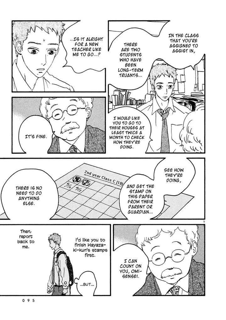 Omi-Sensei-No-Binetsu-By-Kawachi-Haruka-Eng page 100