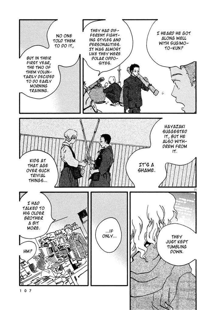 Omi-Sensei-No-Binetsu-By-Kawachi-Haruka-Eng page 112