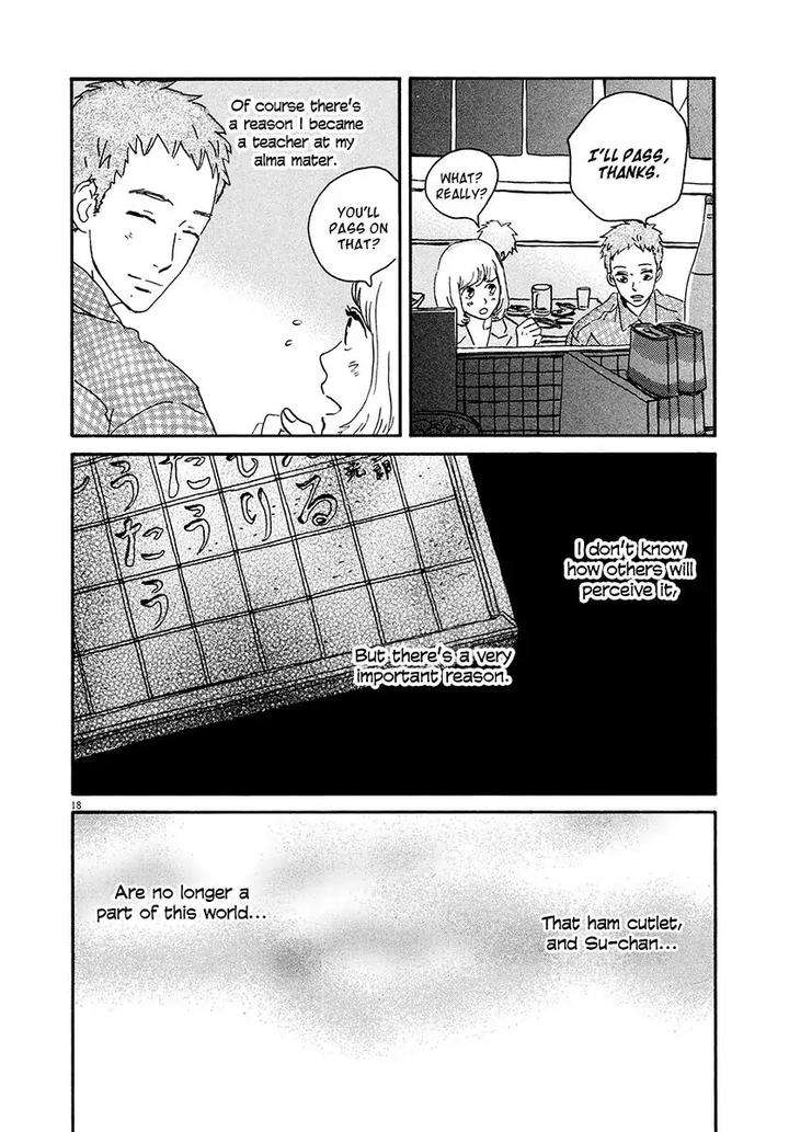 Omi-Sensei-No-Binetsu-By-Kawachi-Haruka-Eng page 176