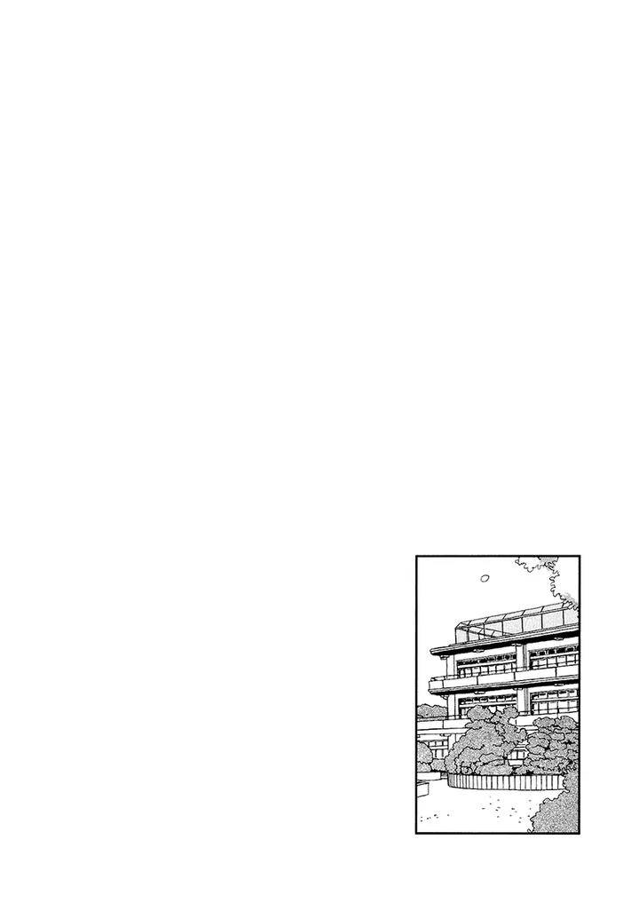 Omi-Sensei-No-Binetsu-By-Kawachi-Haruka-Eng page 203
