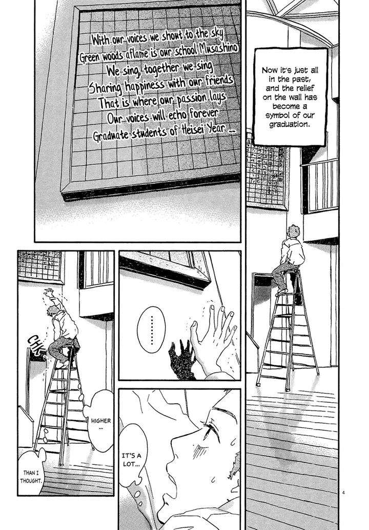 Omi-Sensei-No-Binetsu-By-Kawachi-Haruka-Eng page 204