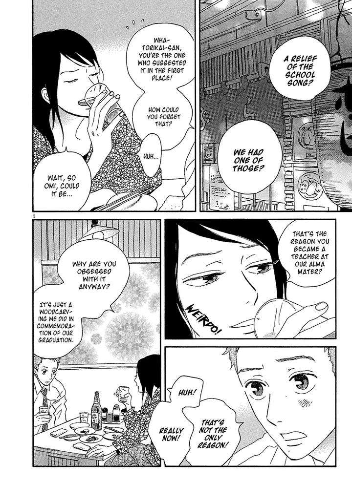 Omi-Sensei-No-Binetsu-By-Kawachi-Haruka-Eng page 205