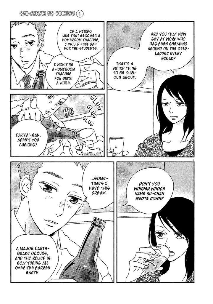 Omi-Sensei-No-Binetsu-By-Kawachi-Haruka-Eng page 206