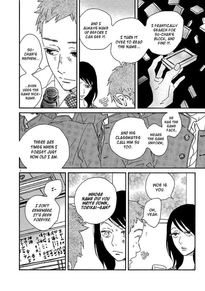 Omi-Sensei-No-Binetsu-By-Kawachi-Haruka-Eng page 207