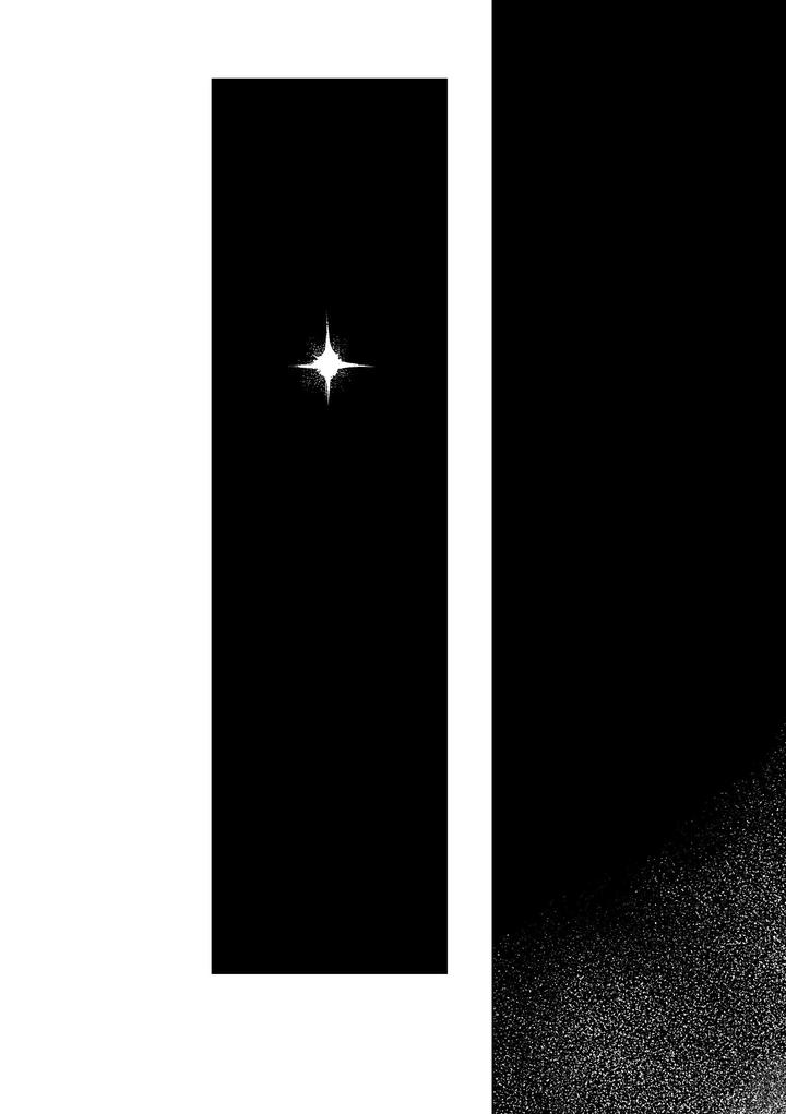 Omniscient-Readers-Viewpoint-Dj-Kill-The-Universe-Kr page 4
