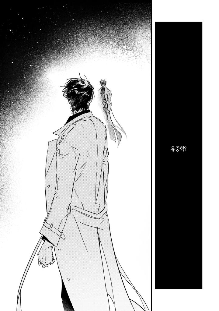 Omniscient-Readers-Viewpoint-Dj-Kill-The-Universe-Kr page 5