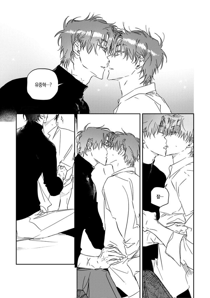 Omniscient-Readers-Viewpoint-Dj-Kill-The-Universe-Kr page 10