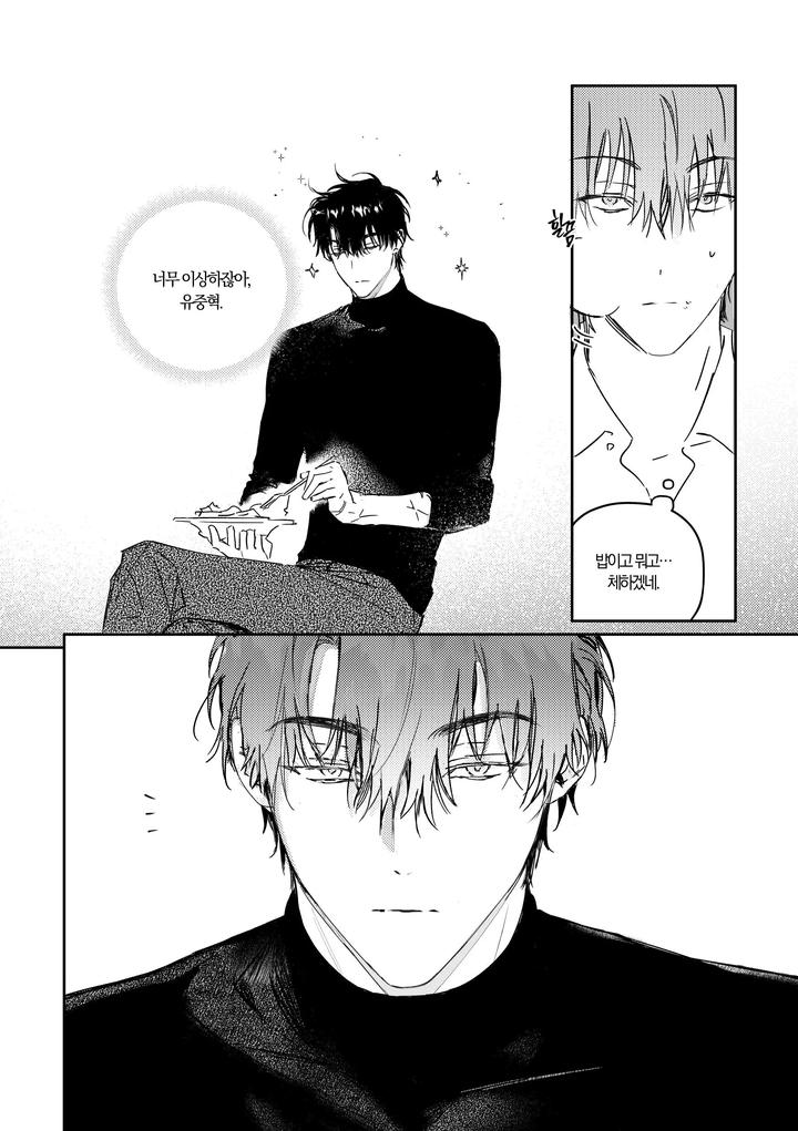 Omniscient-Readers-Viewpoint-Dj-Kill-The-Universe-Kr page 13